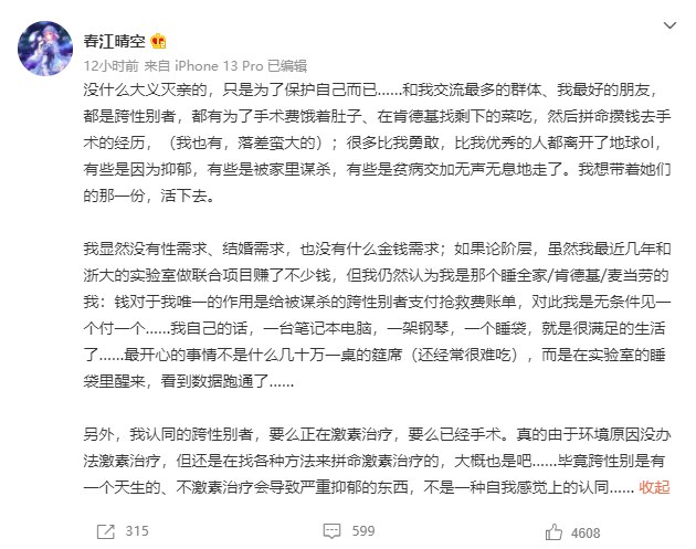 单春晴在微博曝光广电高官父亲的家产，在西湖边有地下个人会所，原贴已被微博删除 source单春晴在微博曝光广电高官父亲的家产，在西湖边有地下个人会所，原贴已被微博删除 source