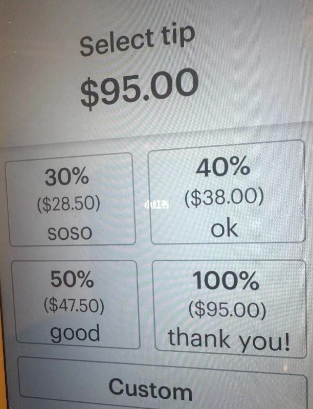 ？不是？#美国小费文化 #离离原上谱这就很离谱 #别太离谱了